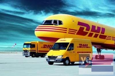 丹东DHL国际快递电话到美国加拿大澳洲欧洲日本