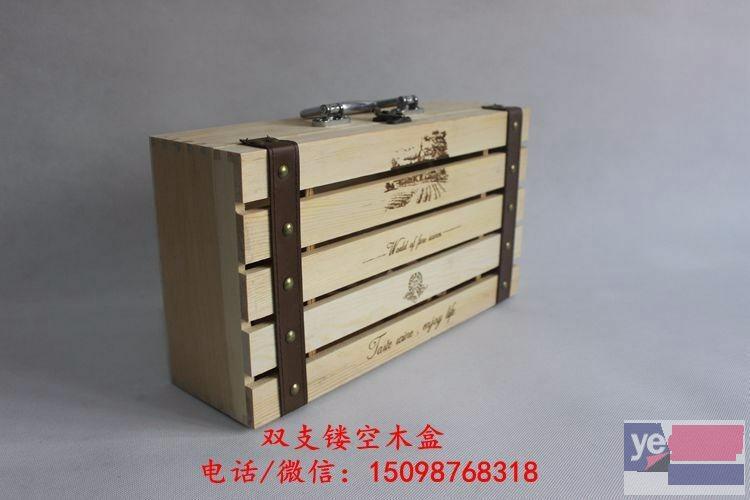 果洛厂家生产红酒木盒红酒皮盒红酒纸盒现货红酒包装盒葡萄酒木盒