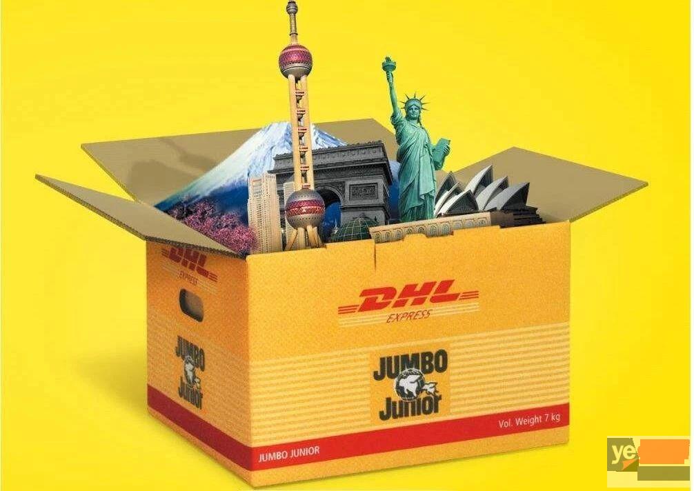 抚顺DHL FedEx TNT UPS EMS国际快递