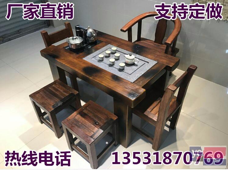 老船木茶桌椅组合实木龙骨茶台中式仿古功夫茶艺茶几