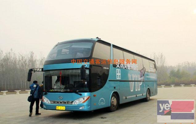 客车)漳州到迪庆的直达客车汽车查看多少钱?