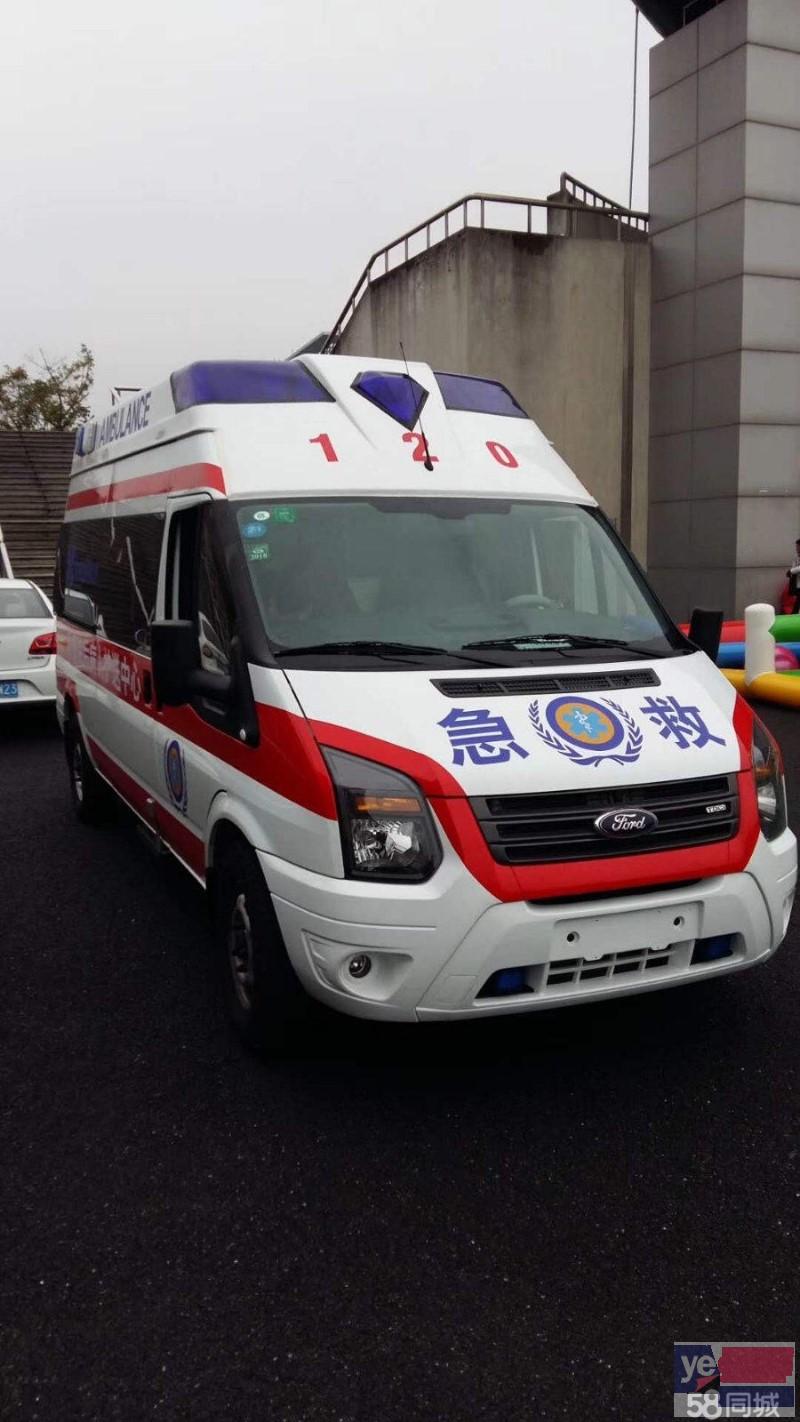 哈尔滨私人120救护车转运病人电话多少?