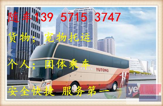 客车)杭州跑葫芦岛卧铺汽车几个小时能到+价格多