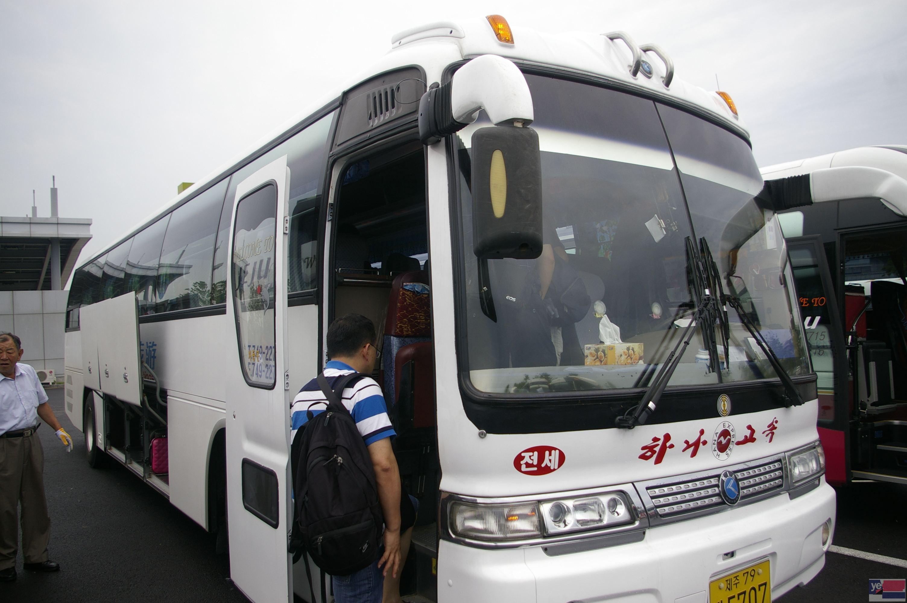 从平度到哈尔滨的长途客运大巴几个小时+多少钱?