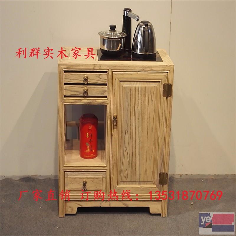 榆木茶水柜免漆茶水柜实木客厅泡茶柜烧水柜餐边储物柜