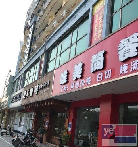 小型的中式快餐店