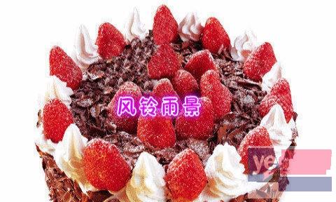 北林市特色蛋糕预定网上生日蛋糕预定免费配送蛋糕北林