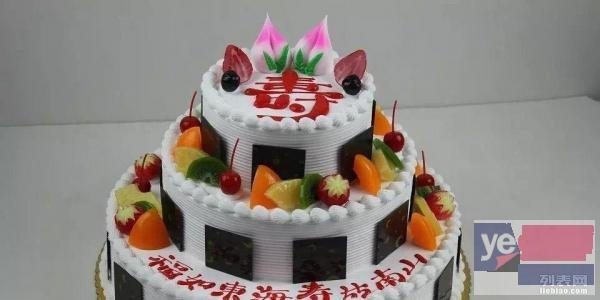 韶关各种生日蛋糕在线预定蛋糕曲江区蛋糕商场送货上门
