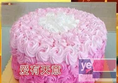 扶余县鲜奶蛋糕预定水果蛋糕定制创意蛋糕微信订蛋糕商