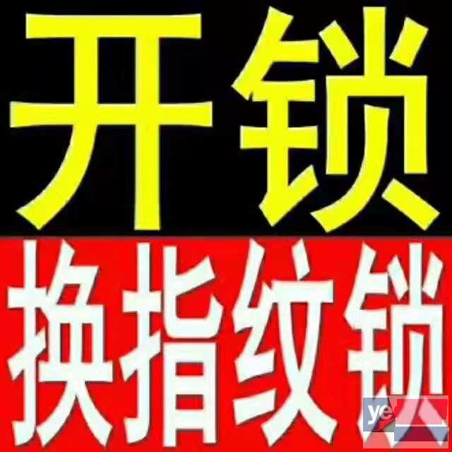 南昌市防盗门开不了了!!