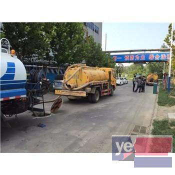 蚌埠市抽化粪池抽污水疏通管道公司 管道疏通电话