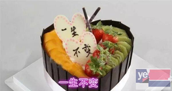 芜湖微信在线商场订蛋糕网上蛋糕专家镜湖区快速蛋糕免