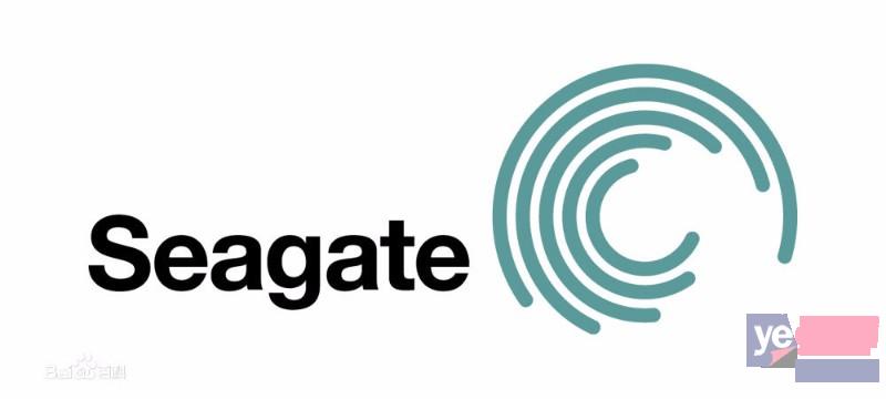 Seagate希捷硬盘售后维修数据恢复 希捷硬盘保修点