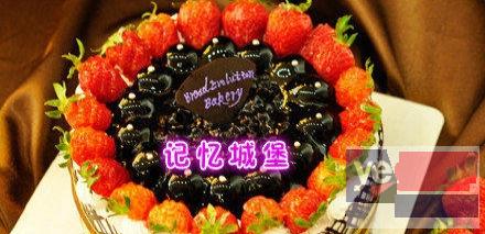 苍梧县专业生产蛋糕预定鲜花蛋糕送货上门特色西点屋蛋