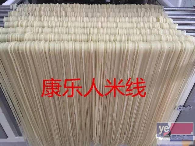 青海康乐人过桥米线米粉调料批发 技术加盟