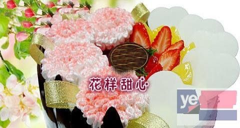 分宜县网上订蛋糕市区免费送货分宜县水果蛋糕卡通蛋糕