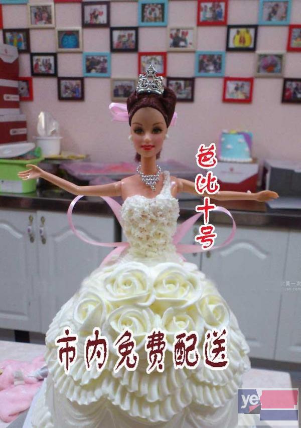 郸城县蛋糕预定鲜花蛋糕专业定制彩虹蛋糕送货上门制作