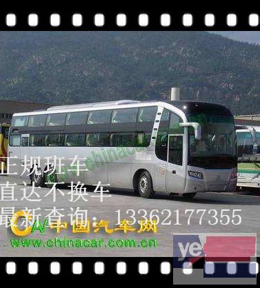 客车)有杭州到唐山直达汽车几个小时能到+价格多