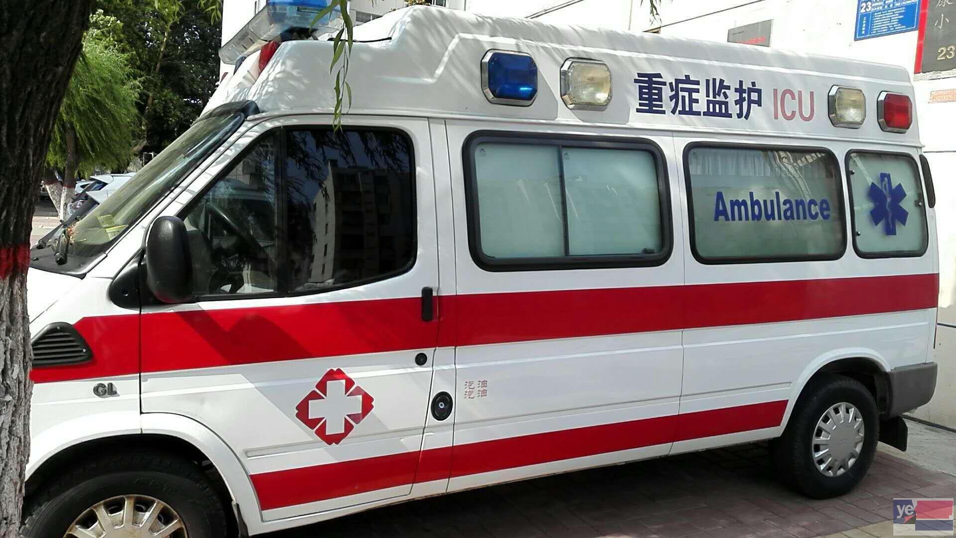 泰安120救护车多少呢?