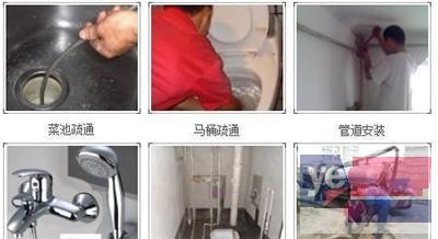杭州上城区疏通马桶 雄镇楼厨房厕所下水道疏通维修多少钱一个