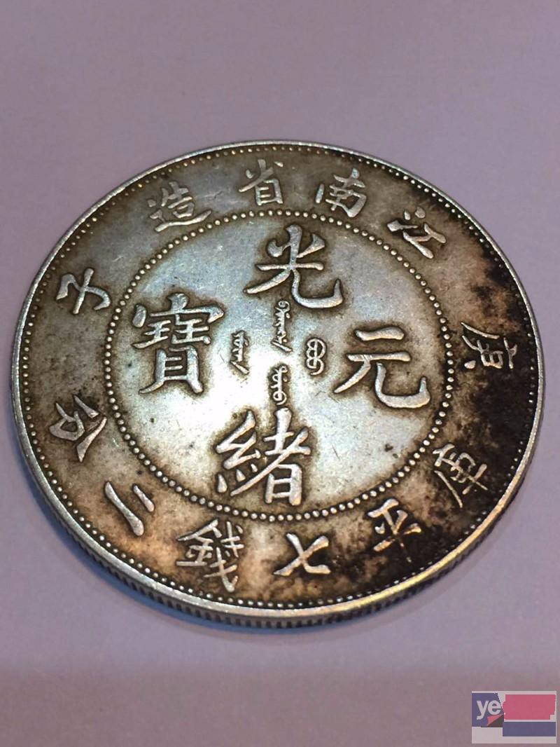 杭州钱币市场