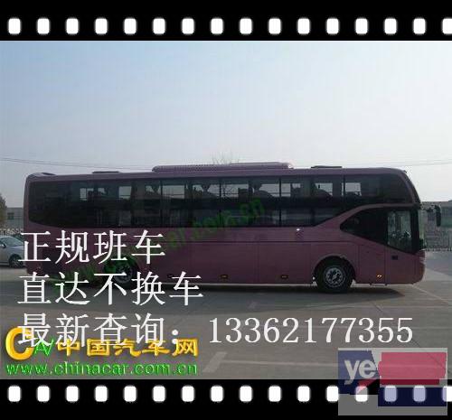 客车)有杭州到运城直达汽车几个小时能到+价格多