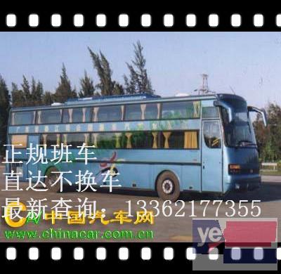 客车)有杭州到张家口直达汽车几个小时能到+价格