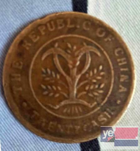 莱芜古钱币图片说明