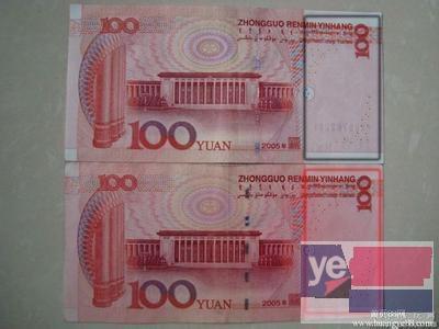 莱芜-私人老板常年现金收购民国纸币