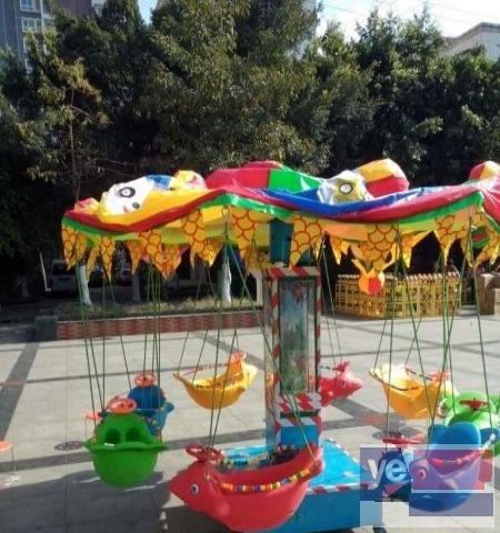 儿童电动旋转木马秋千飞鱼广场玩具游乐设备