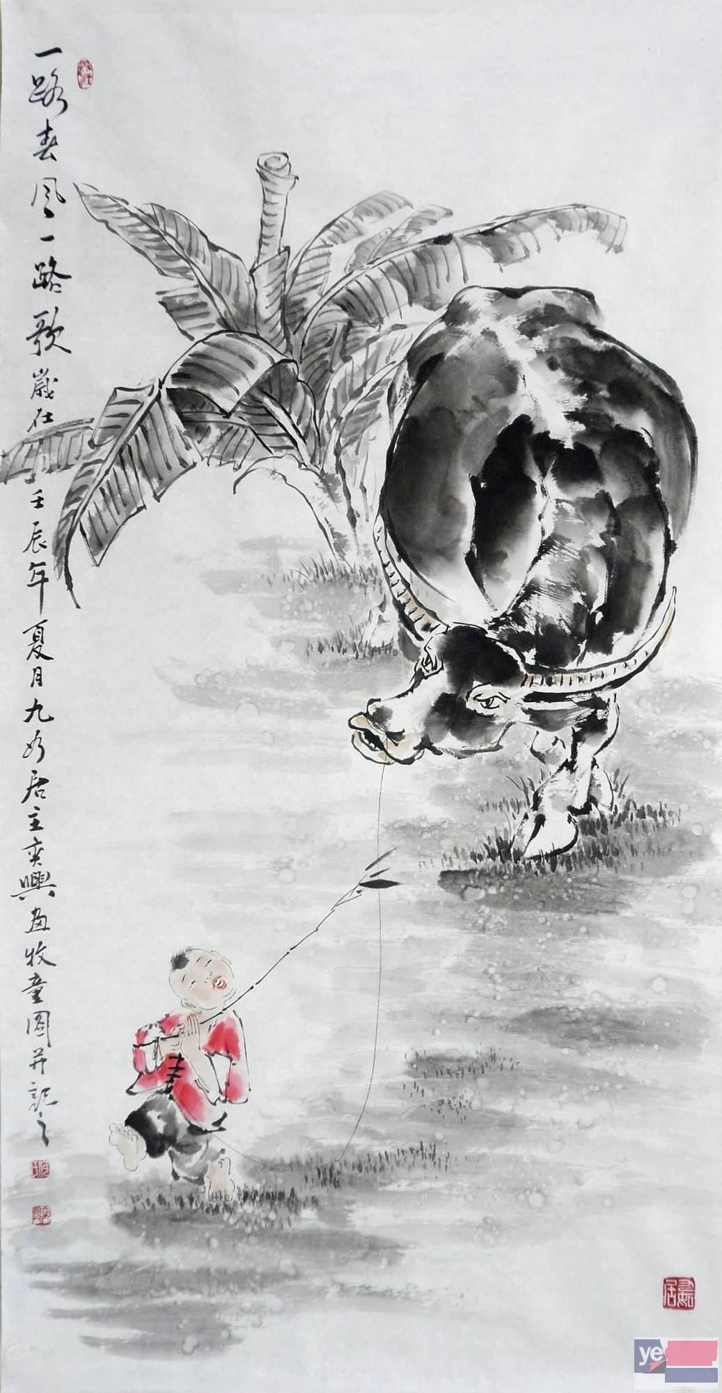 牡丹江字画收藏价值