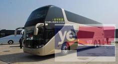 乘坐杭州到毕节长途大巴客车?多少钱