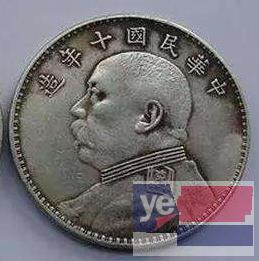 南京市古钱币私下交易收藏品鉴定联系我