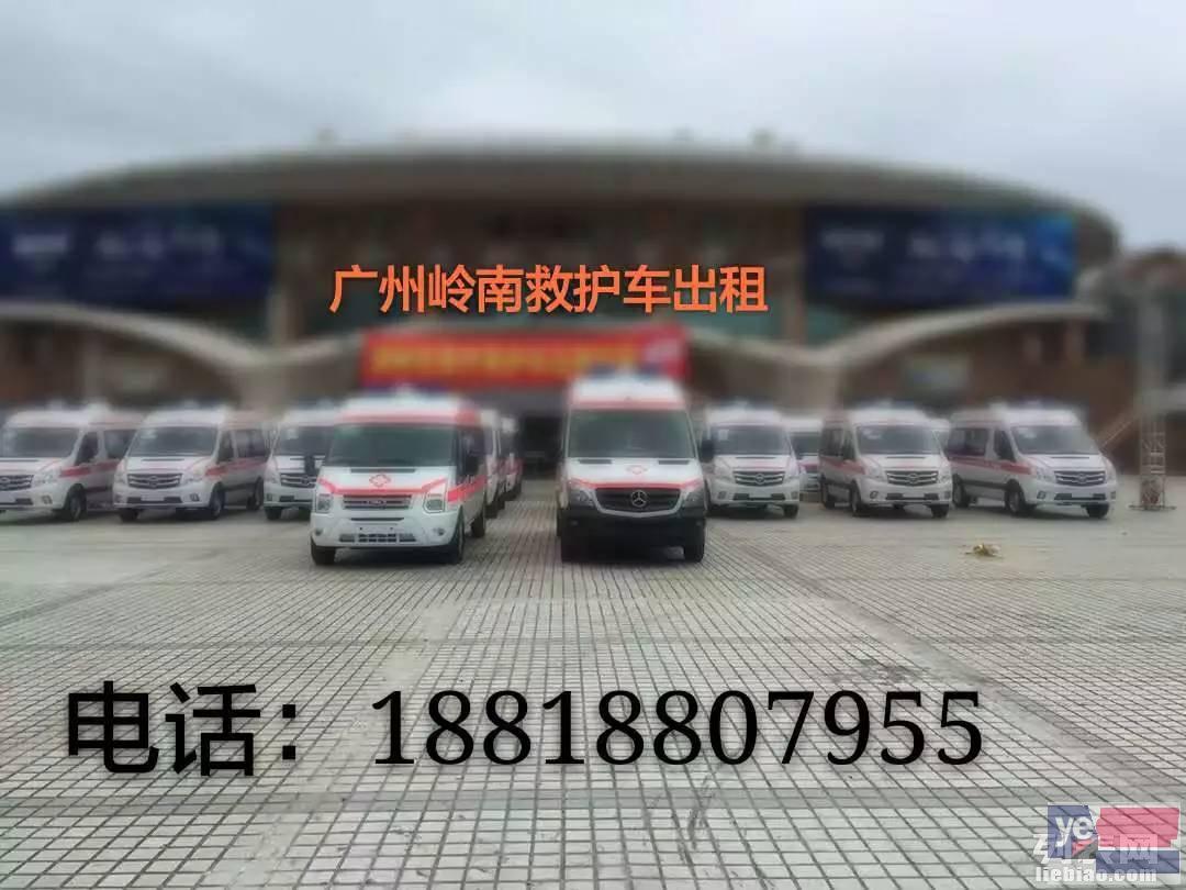 广州市120救护车出租,危重病人长途转运