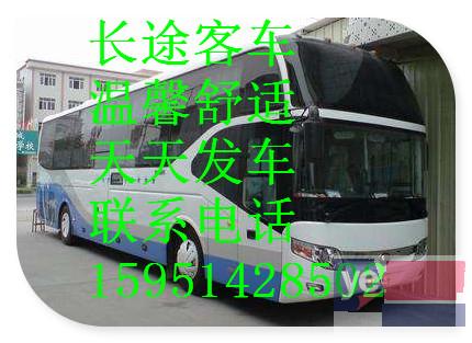 大巴车)从杭州到贵阳的直达+在哪坐//几点