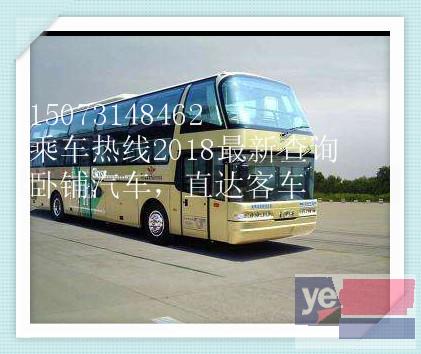 大巴)常德到桂林直达客车几小时+票价多少钱?