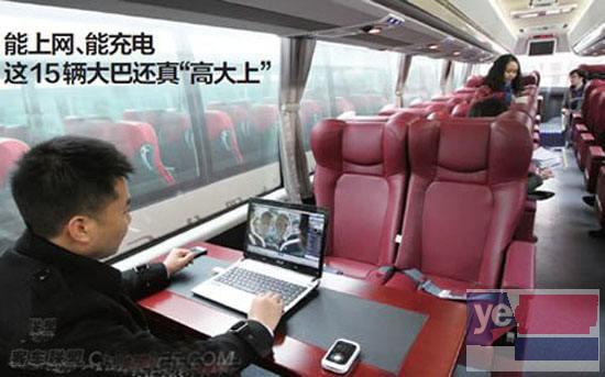 北京到三门峡客车/大巴(需要多久时间?