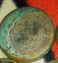 天水哪里有正规公司交易古董古钱币的吗