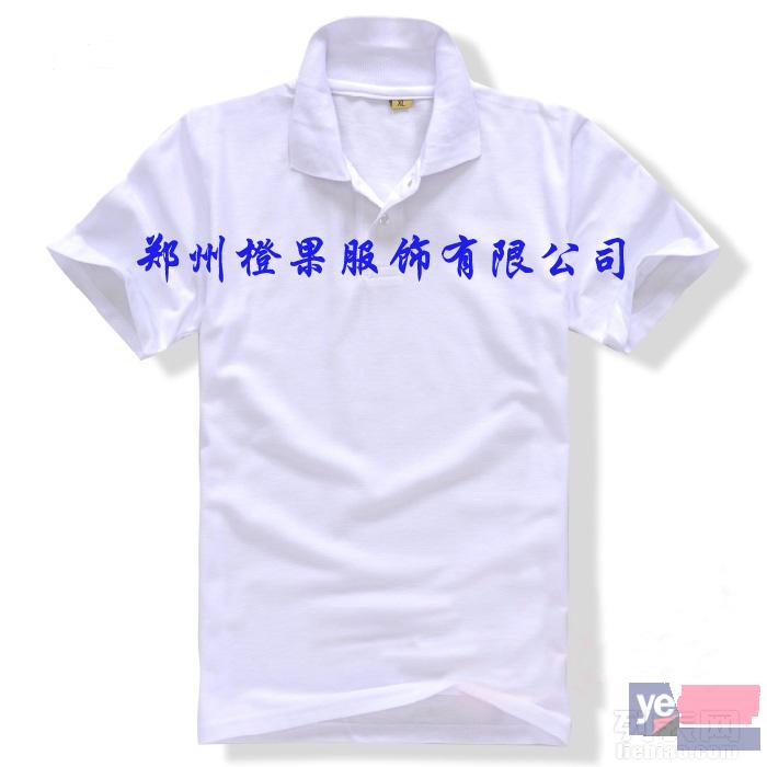 河南郑州T恤衫定做郑州广告衫定做印花文化衫印字批发