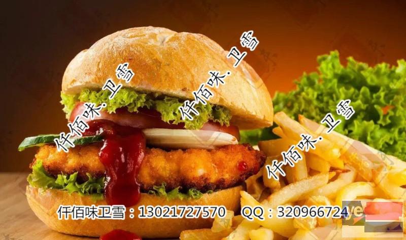 浙江大学生创业开鸡排炸鸡汉堡店,两年买宝马 炸鸡汉堡技术培训