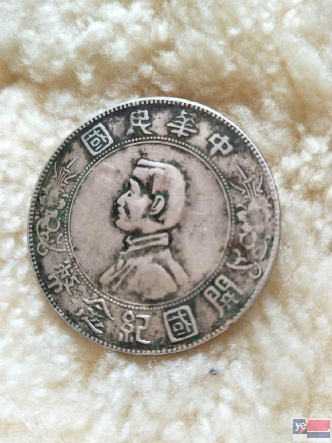 河南省洛阳市哪里可以直接交易古钱币