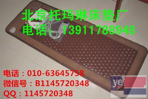 负离子温热沙发坐垫 北京托玛琳床垫厂 北京托玛琳床垫床垫