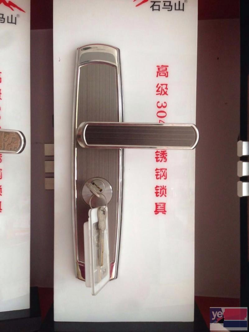 珠海香洲区开锁换锁公司电话 开汽车锁 保险柜