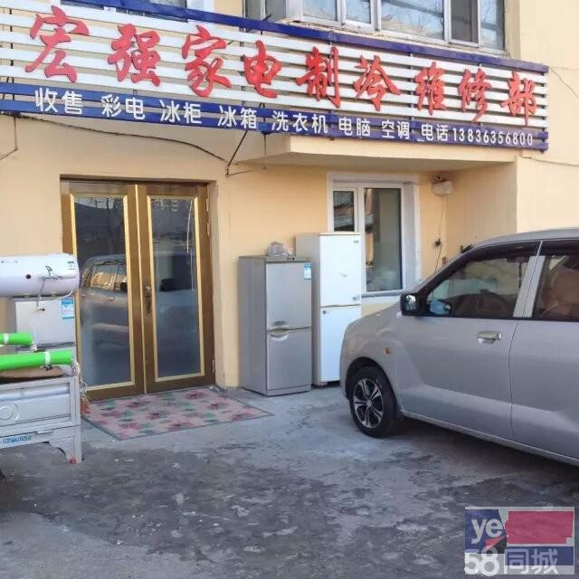 牡丹江市宏强家电高价回收液晶电视机冰箱洗衣机电脑空调热水器
