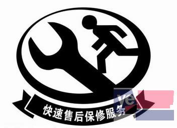 北京gaggenau冰箱24小时服务维修联系方式
