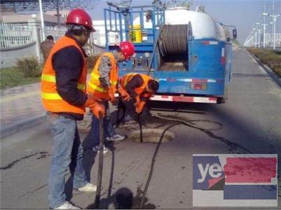 乌鲁木齐地下管道检测技术 清洗下水道