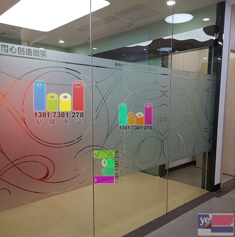 上海办公玻璃贴膜定制 上海办公室装饰贴膜