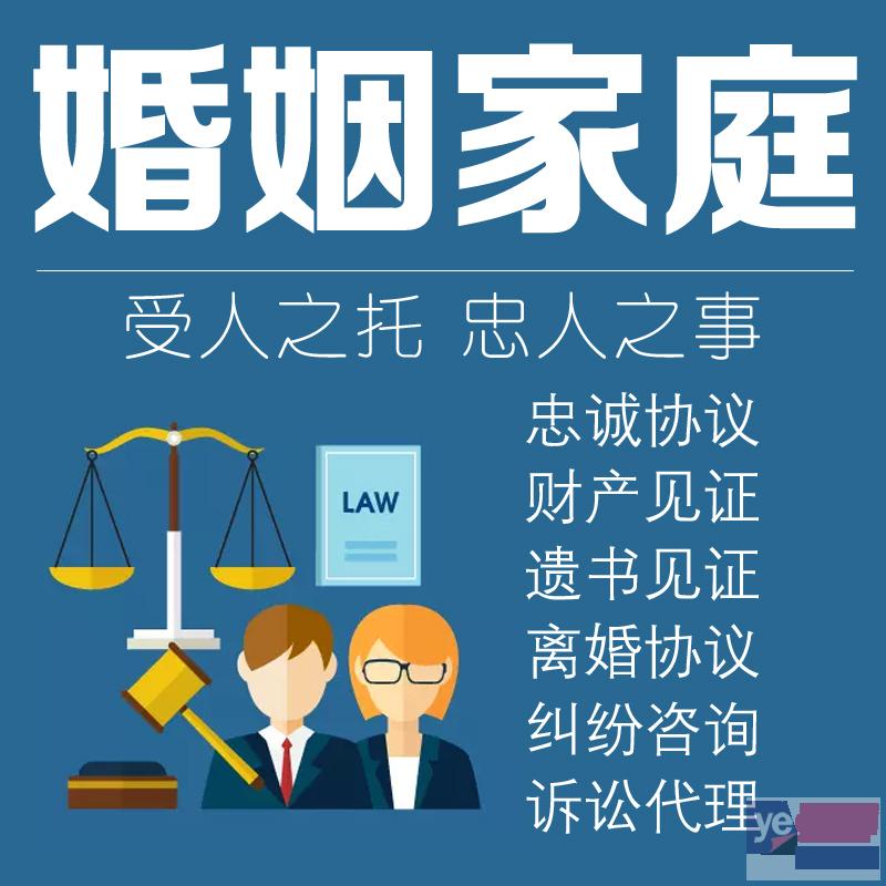 吕梁离婚起诉书怎么写咨询律师离婚