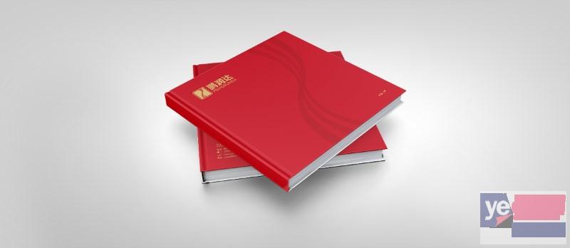 深圳画册设计公司 宣传册设计 高端画册设计 产品画册设计