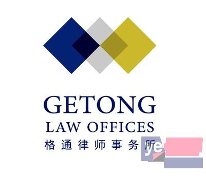 北京哪家律师事务所专业处理企业劳动纠纷案件